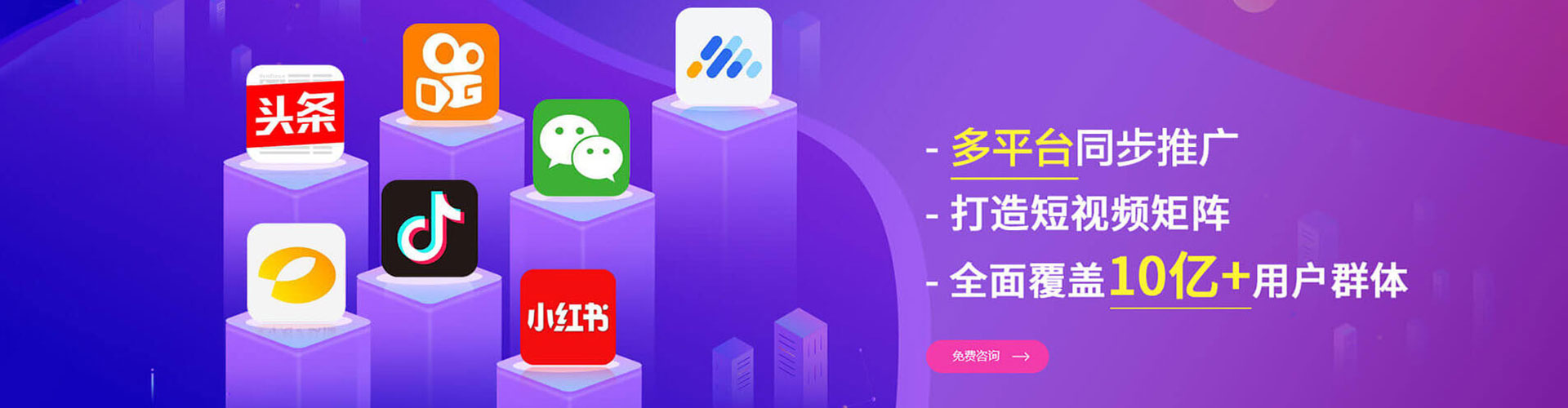 勐海信息流开户