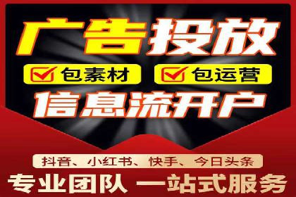 360信息流广告：助力企业实现品牌增长